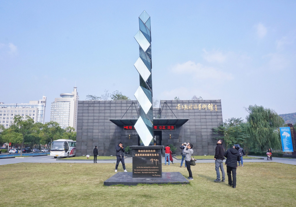 台州吴子熊玻璃艺术馆