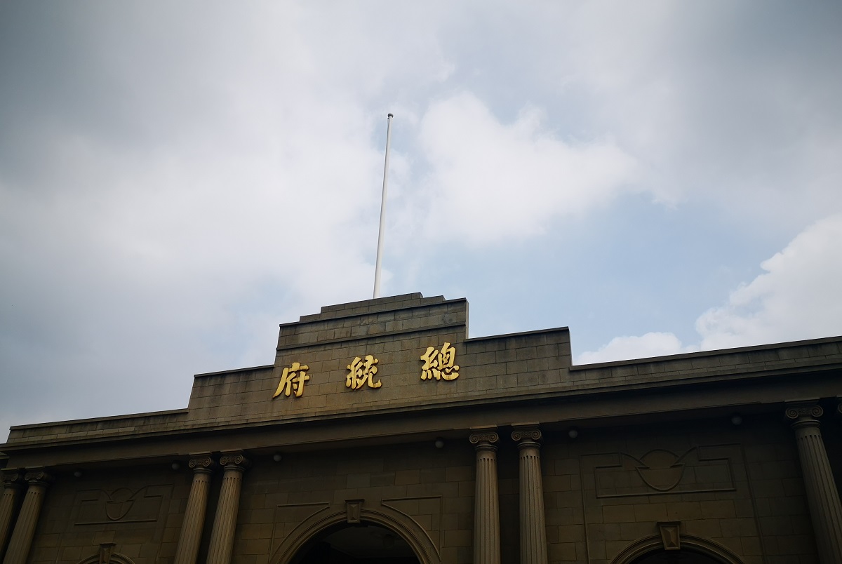 南京总统府、六朝博物馆