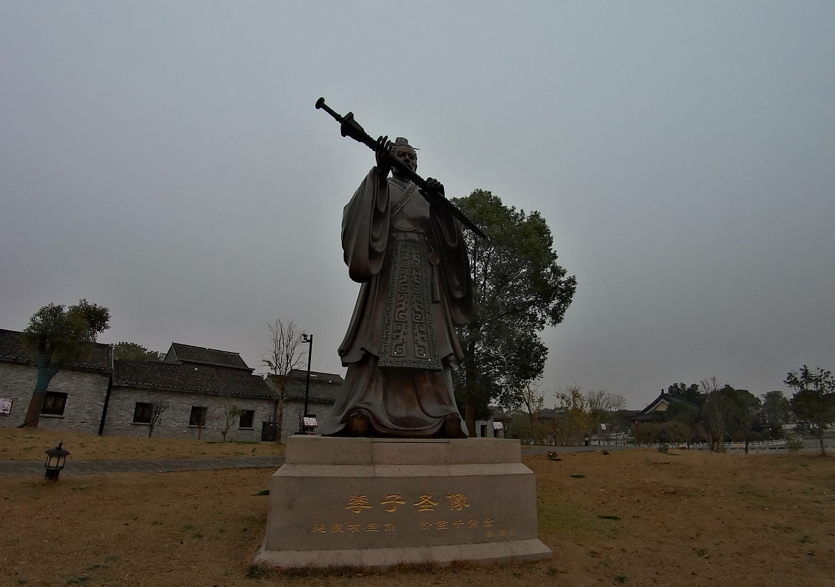 丹阳九里风景区