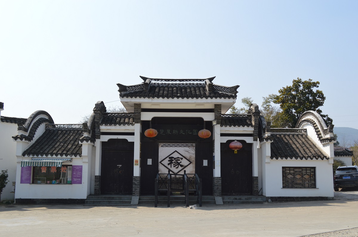 常州吴楚农耕文化园