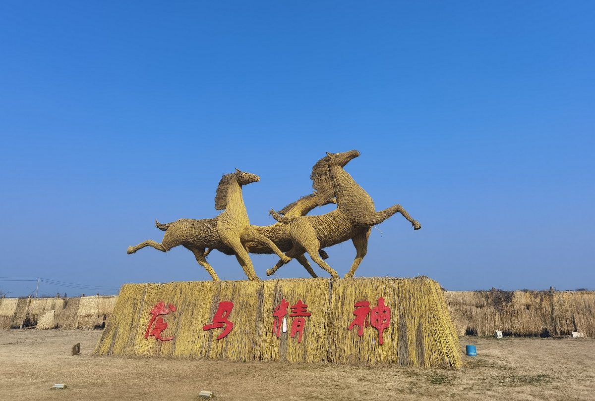 溧阳别桥原乡、唐马河水库