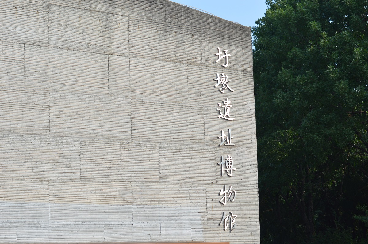 常州圩墩遗址公园
