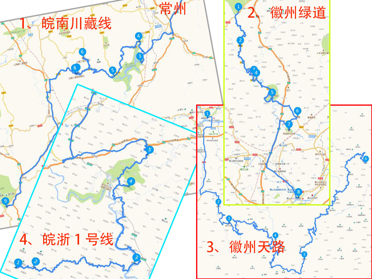 自驾皖南之行总汇（11.12-20）