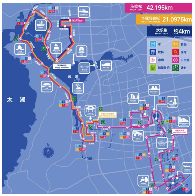 报名：2026无锡马拉松… …