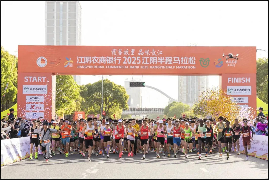 2025江阴半程马拉松-250413