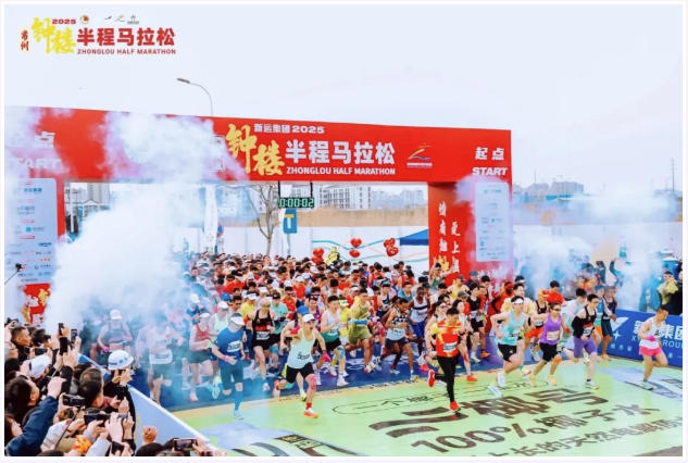2025钟楼半程马拉松-250330