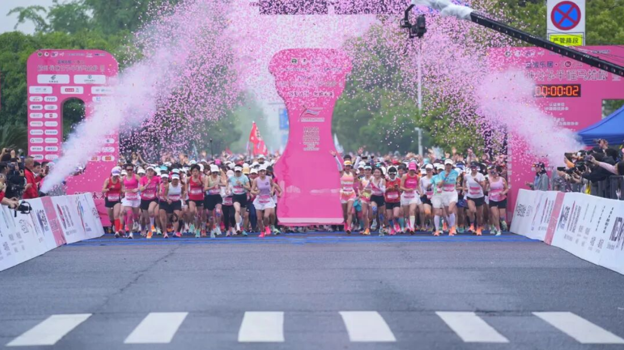 定档:2026杭州钱塘女子半程马拉松… …